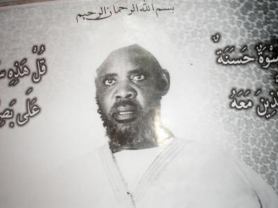 Baye Barhama