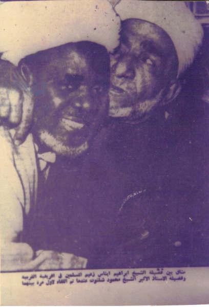 BAYE ET CHEIKH AZAR AL SALTOUM